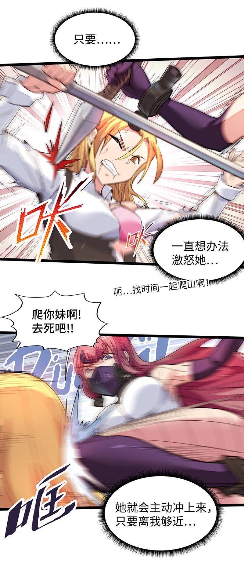 034 天予弗取反受其咎(1/2)-第36话