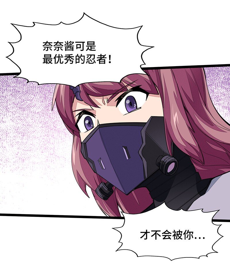 034 天予弗取反受其咎(1/2)-第36话