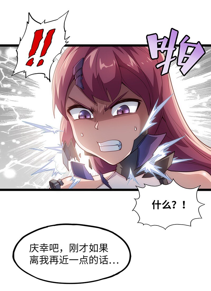 034 天予弗取反受其咎(1/2)-第36话