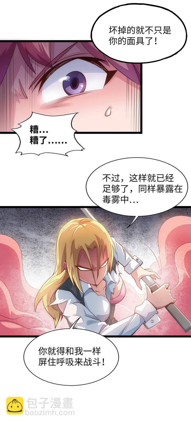 034 天予弗取反受其咎(1/2)-第36话