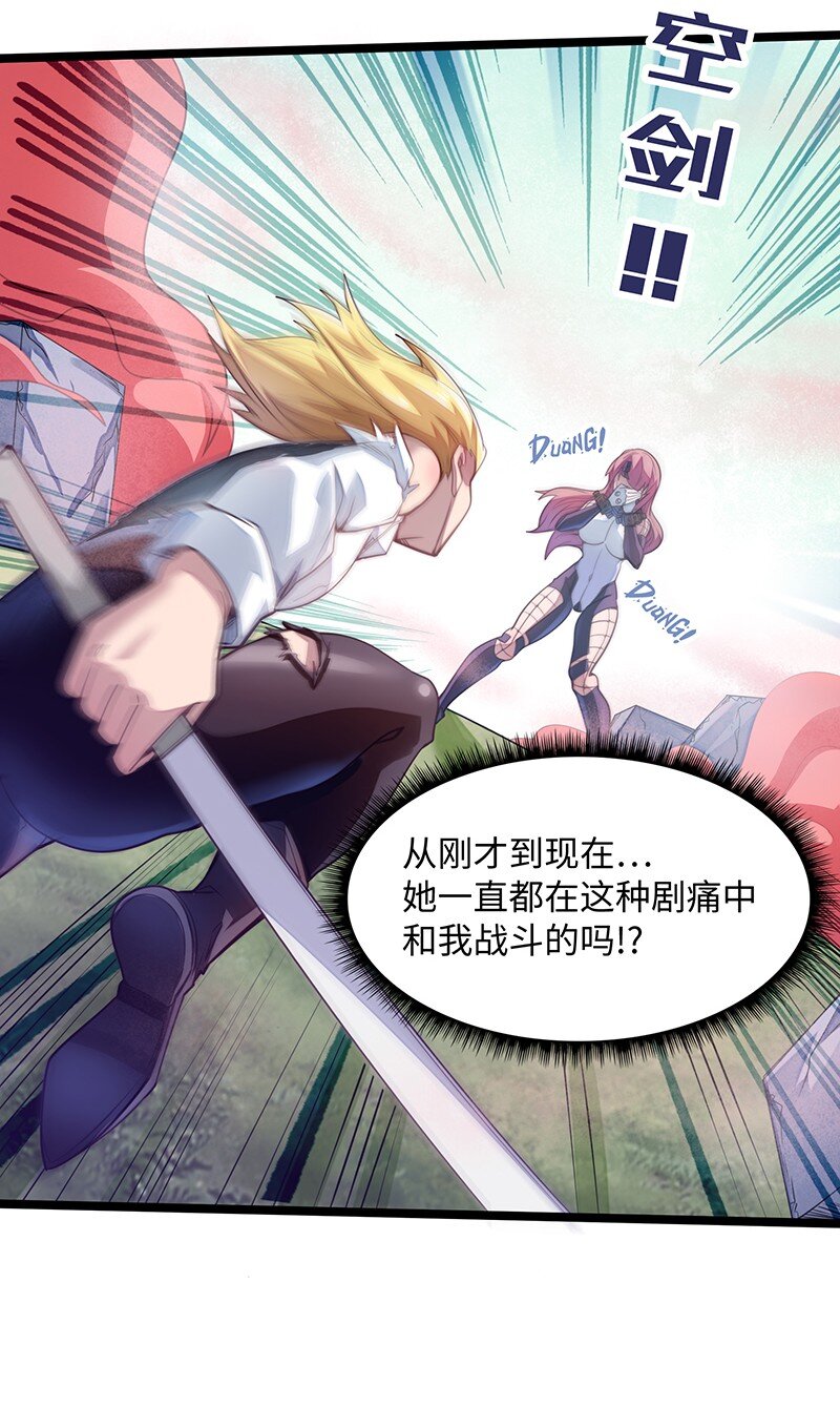 034 天予弗取反受其咎(1/2)-第36话