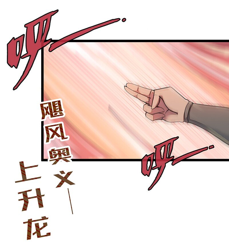 034 天予弗取反受其咎(1/2)-第36话