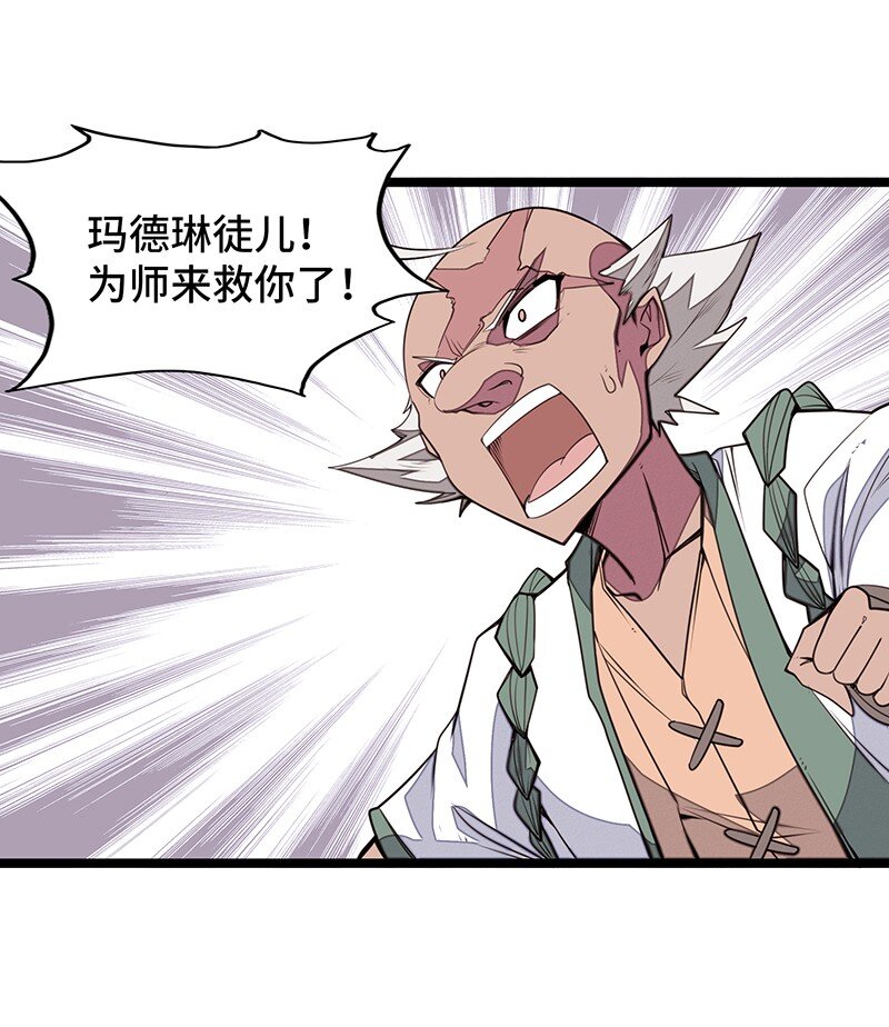 034 天予弗取反受其咎(1/2)-第36话