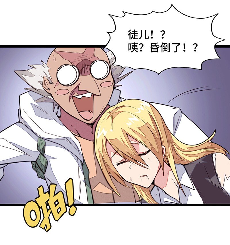 034 天予弗取反受其咎(1/2)-第36话