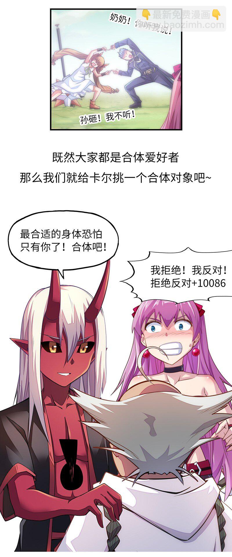 034 天予弗取反受其咎(1/2)-第36话