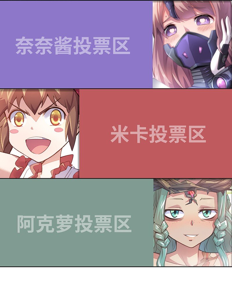 034 天予弗取反受其咎(1/2)-第36话