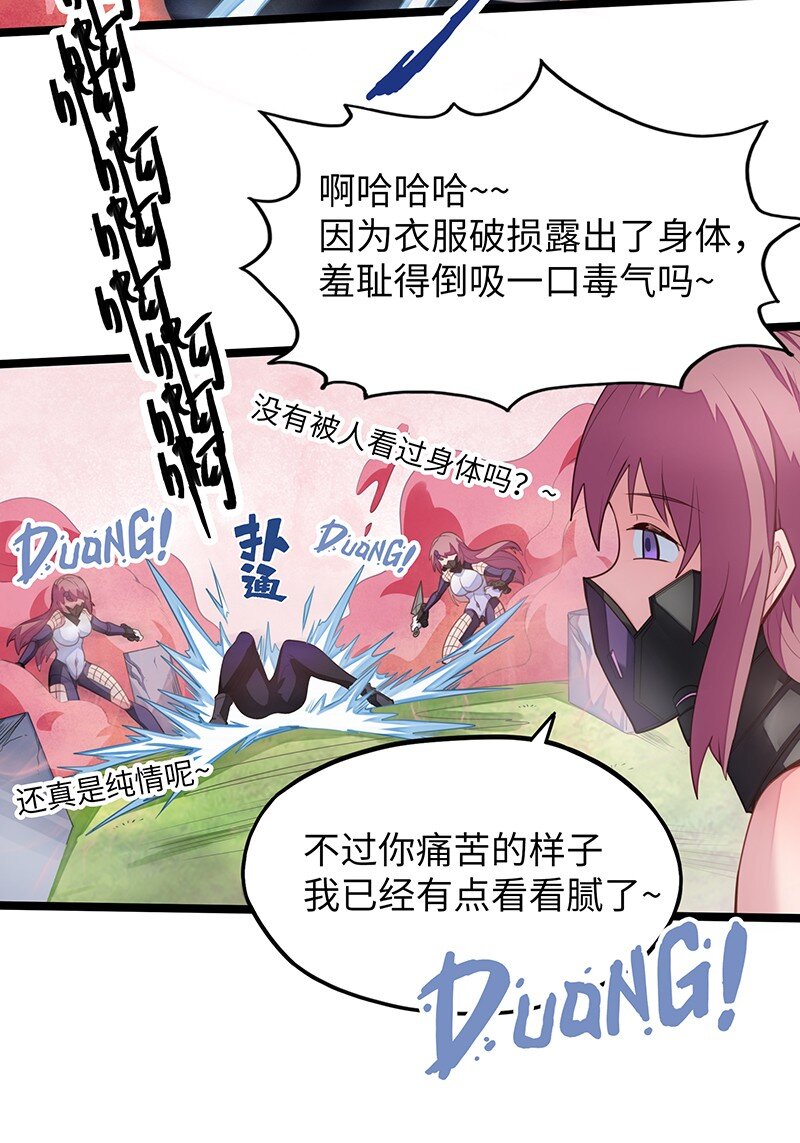 034 天予弗取反受其咎(1/2)-第36话