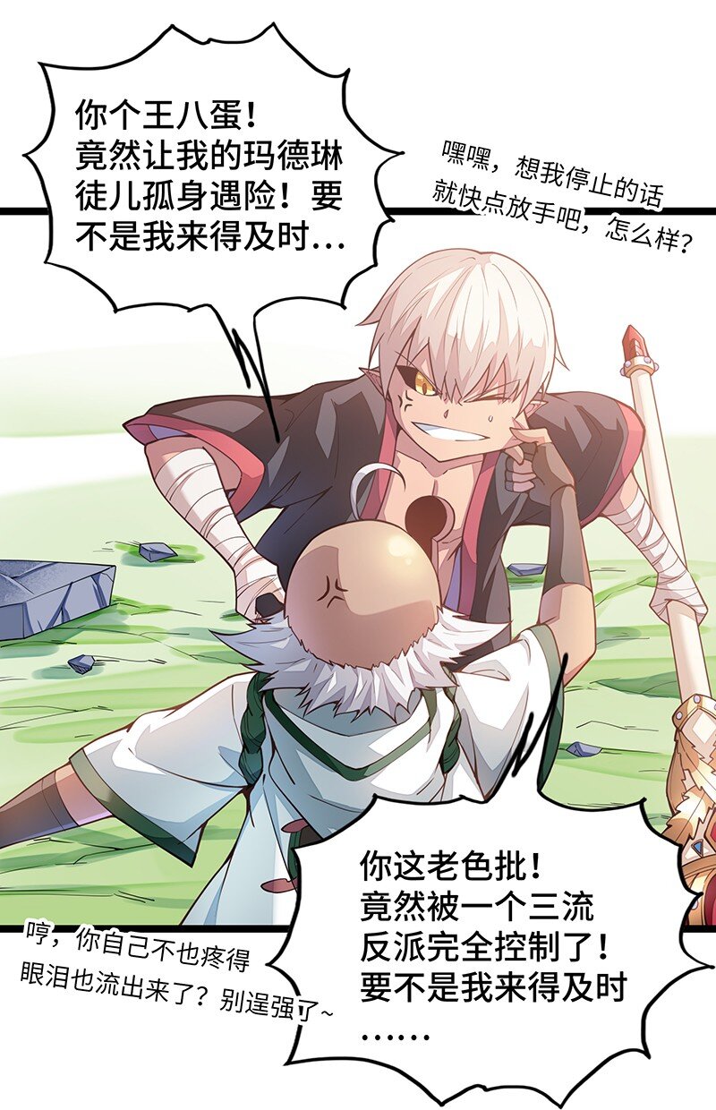 038 EDM！！(1/2)-第40话