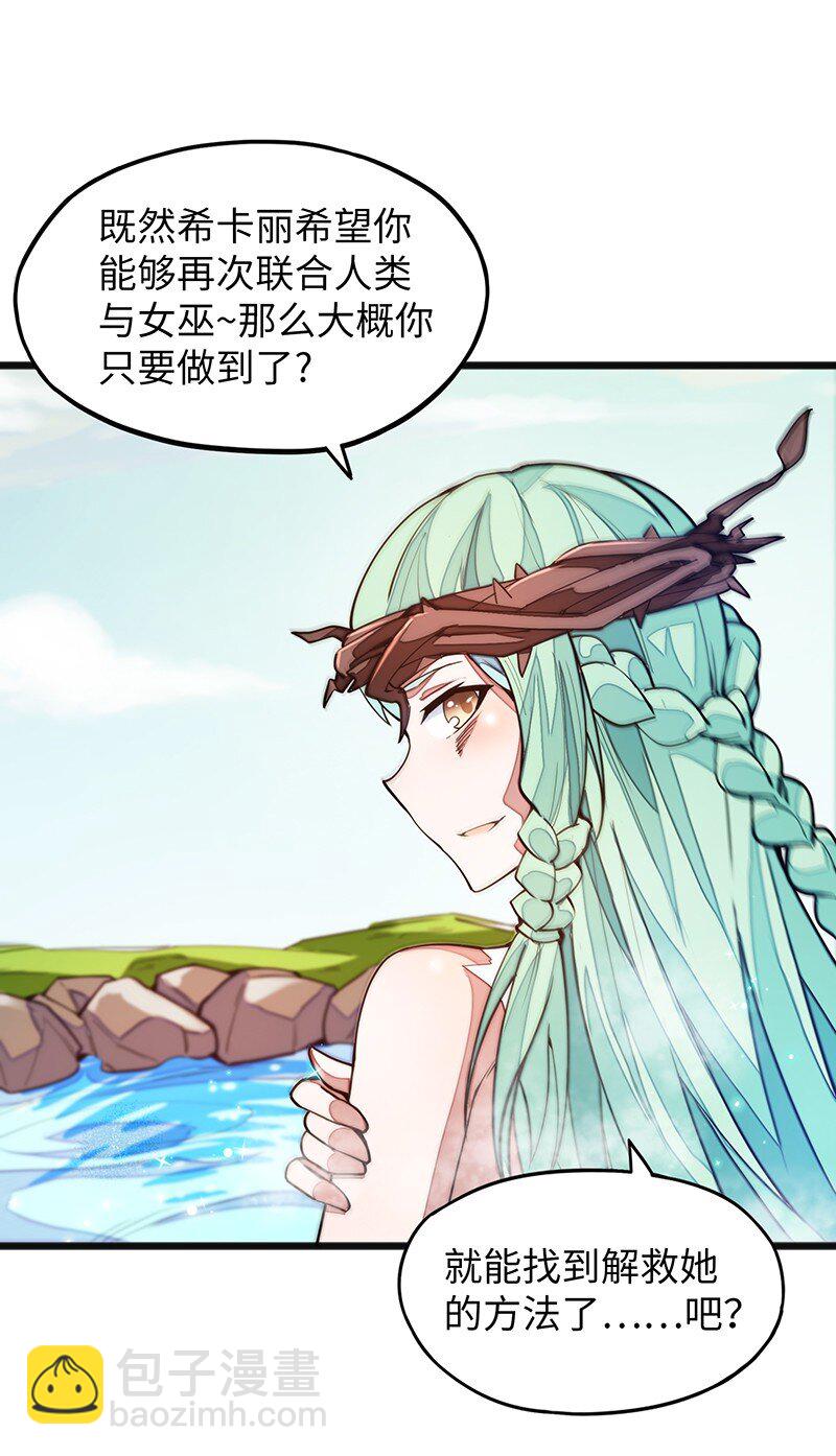 038 EDM！！(1/2)-第40话