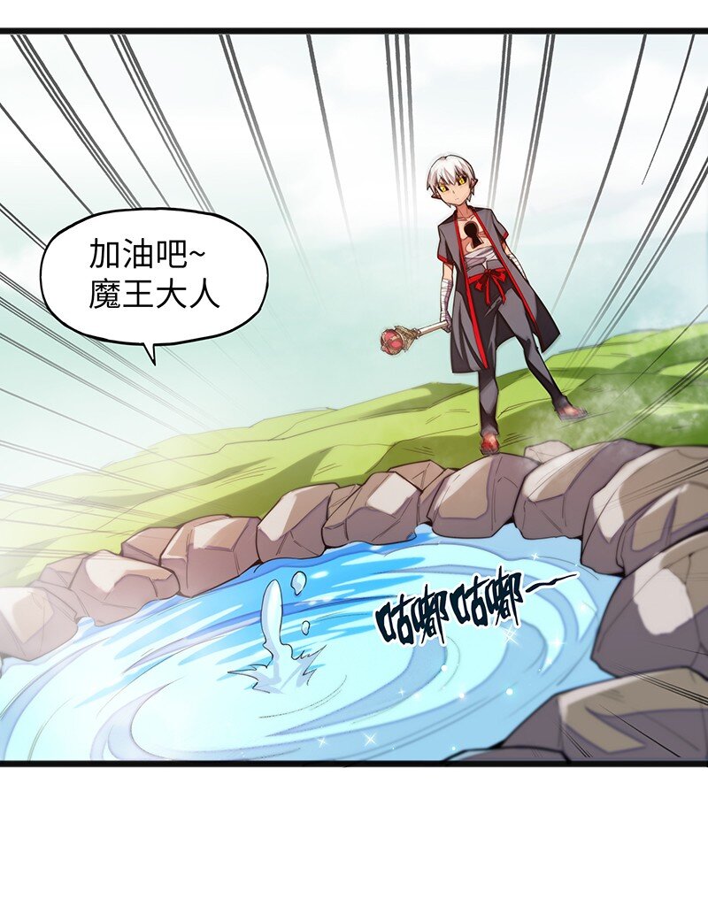 038 EDM！！(1/2)-第40话