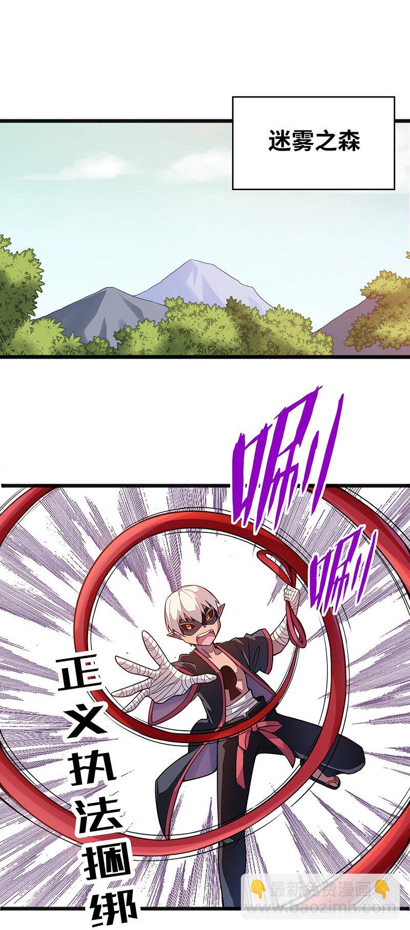 038 EDM！！(1/2)-第40话