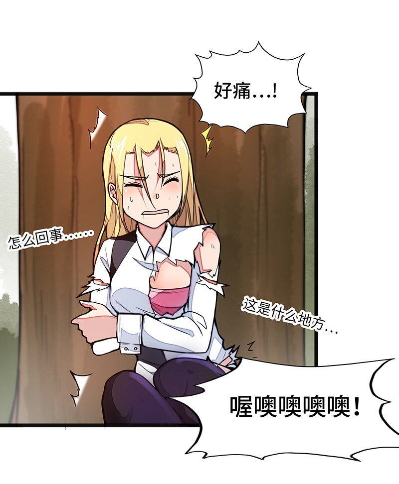 038 EDM！！(1/2)-第40话