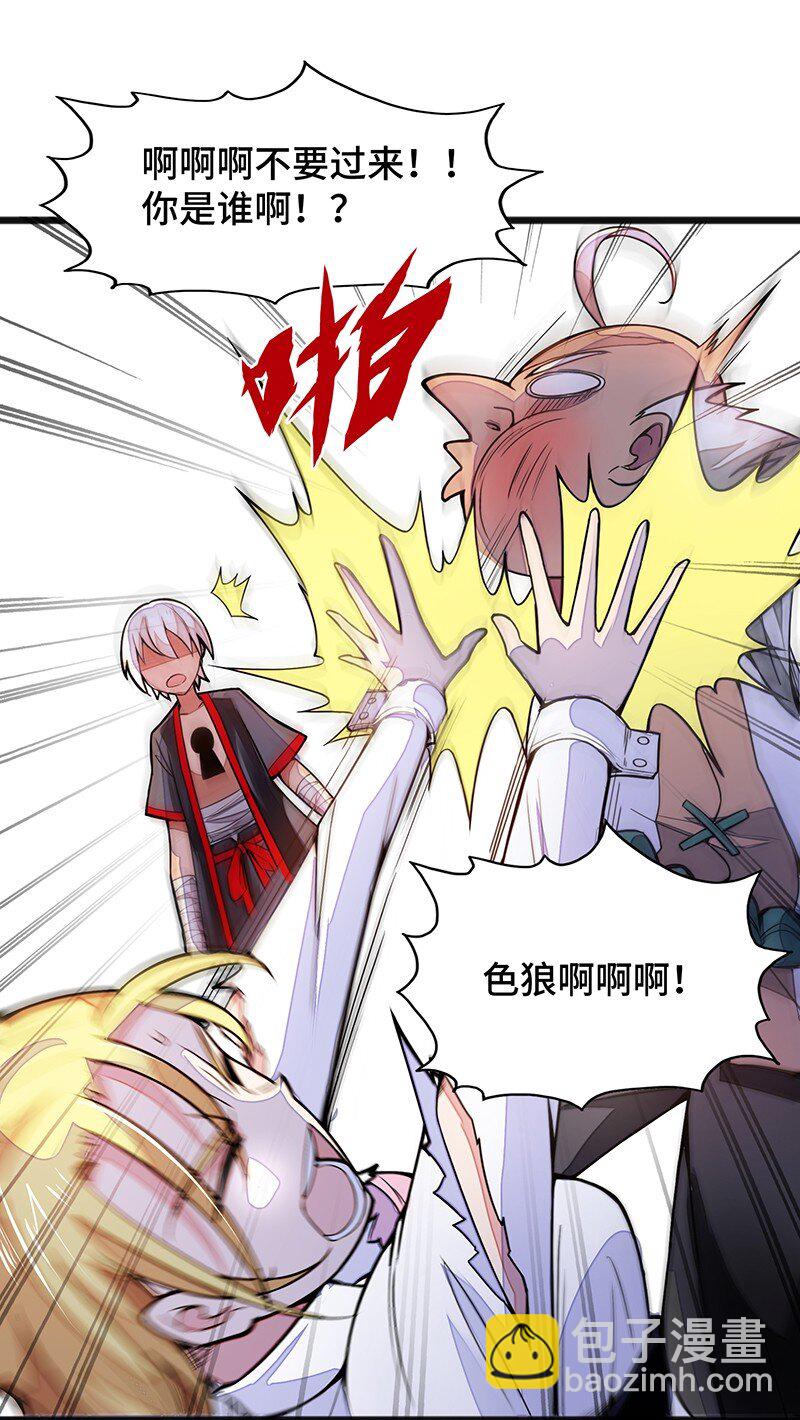 038 EDM！！(1/2)-第40话