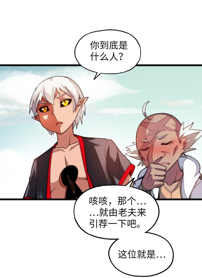 038 EDM！！(1/2)-第40话