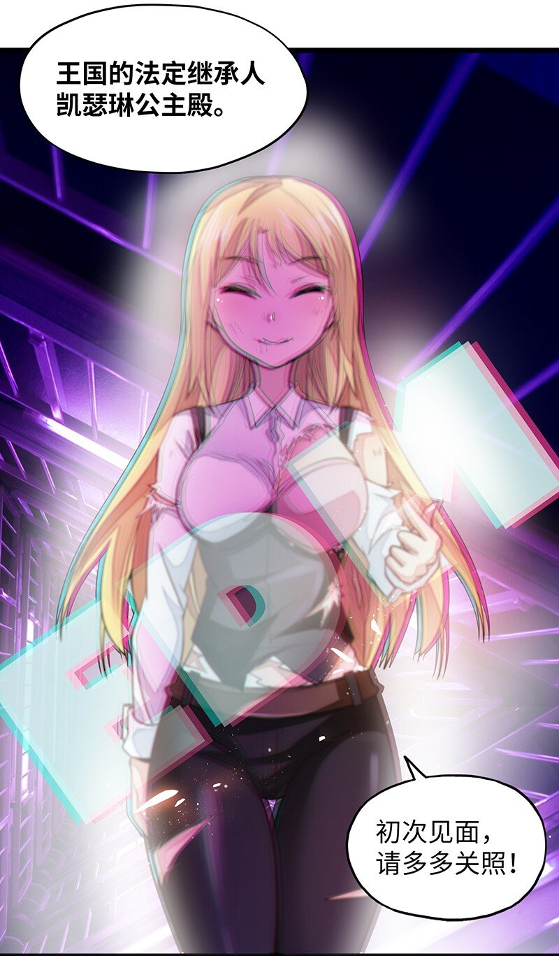 038 EDM！！(1/2)-第40话