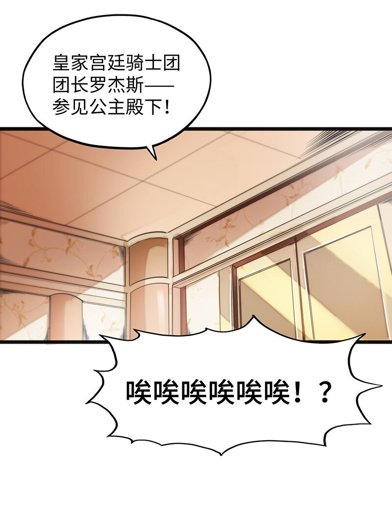 038 EDM！！(1/2)-第40话