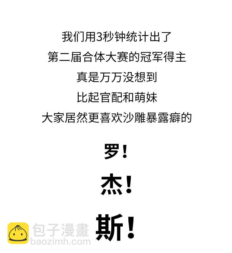 038 EDM！！(1/2)-第40话