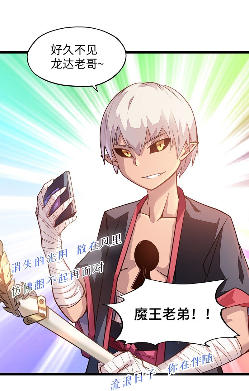 038 EDM！！(1/2)-第40话