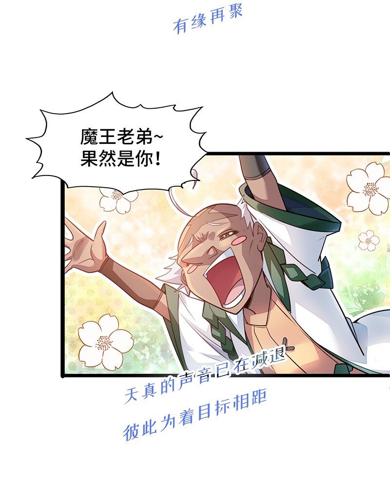 038 EDM！！(1/2)-第40话