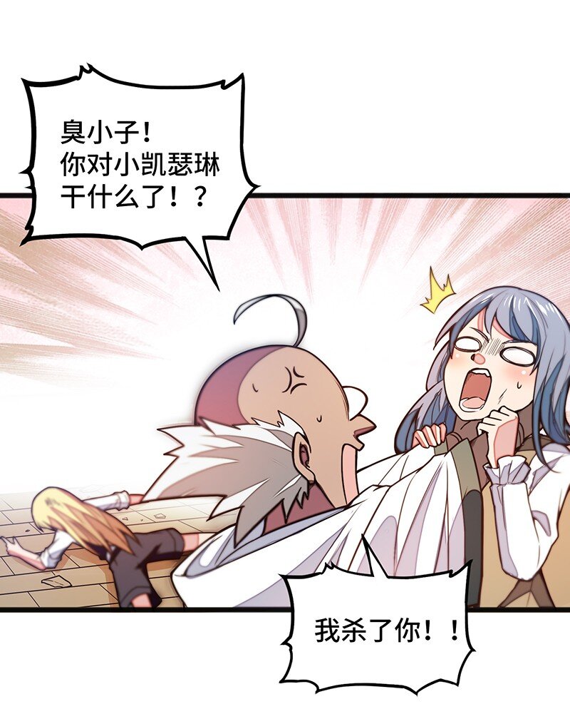 040 到此一游！-第42话