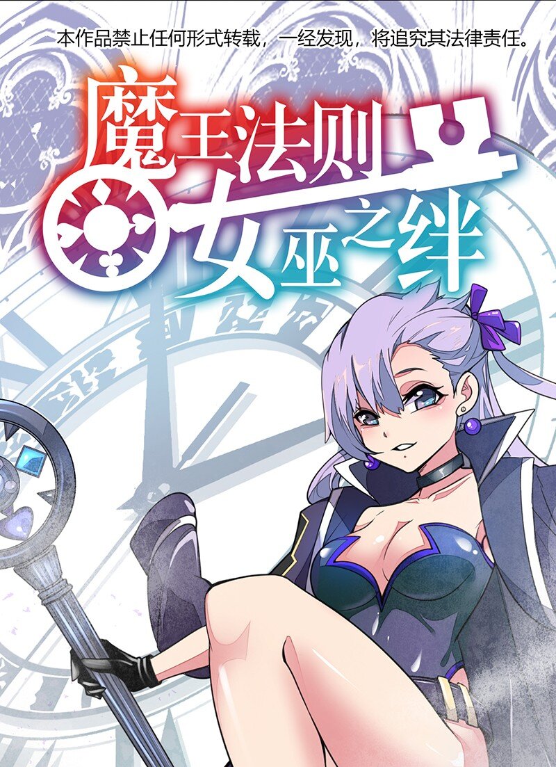 044 绝对是亲生的！！(1/2)-第46话