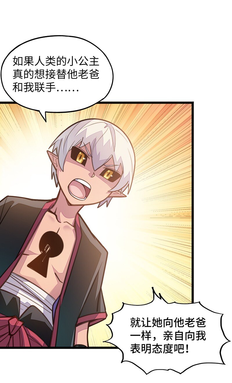 044 绝对是亲生的！！(1/2)-第46话