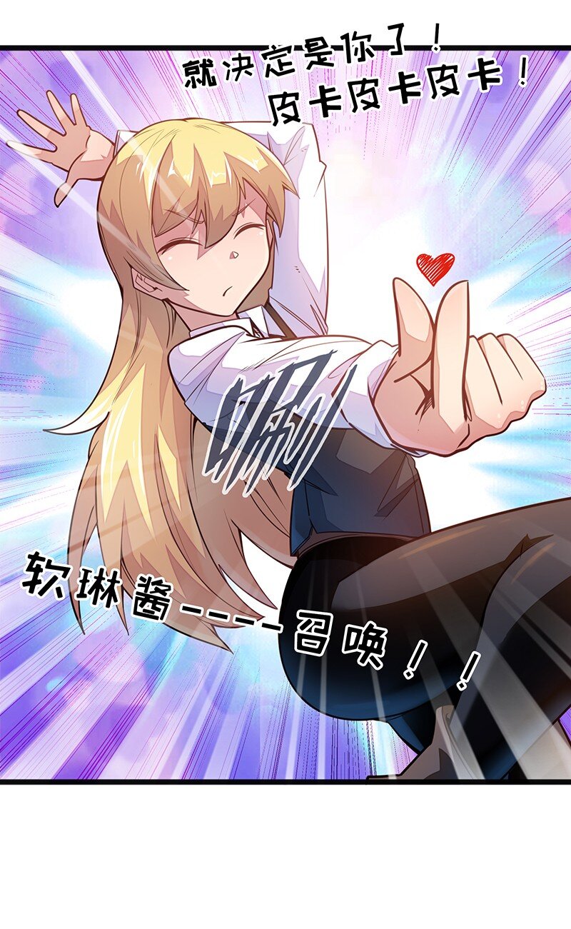 044 绝对是亲生的！！(1/2)-第46话