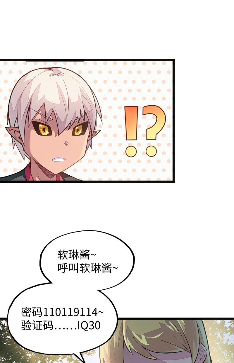 044 绝对是亲生的！！(1/2)-第46话