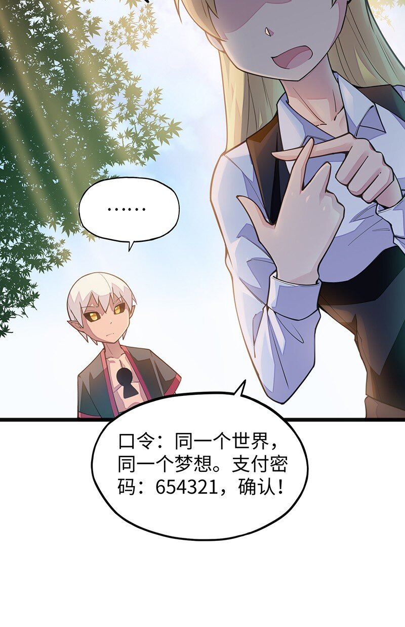 044 绝对是亲生的！！(1/2)-第46话