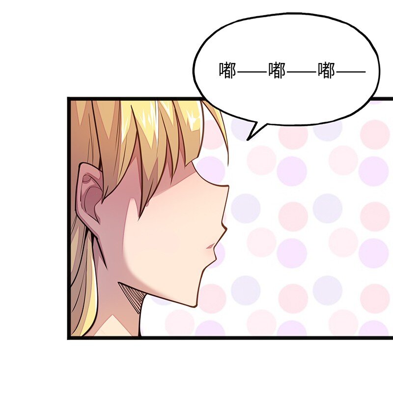 044 绝对是亲生的！！(1/2)-第46话