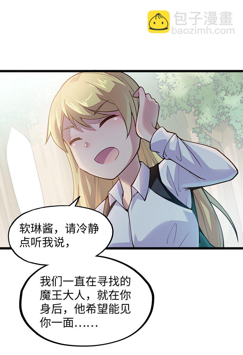 044 绝对是亲生的！！(1/2)-第46话