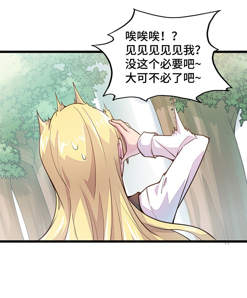 044 绝对是亲生的！！(1/2)-第46话