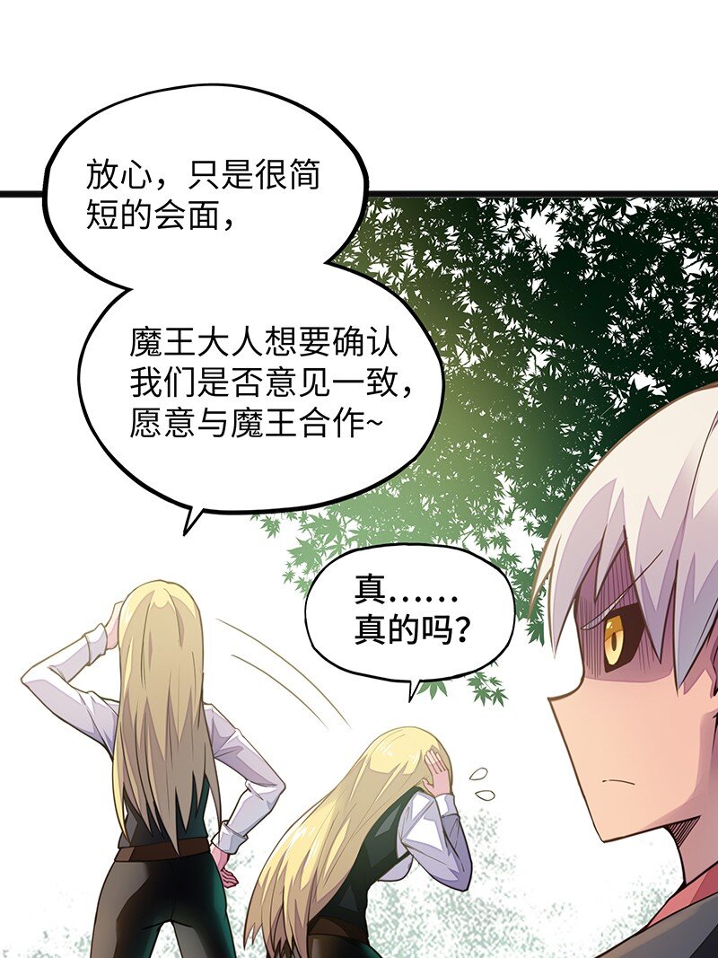 044 绝对是亲生的！！(1/2)-第46话