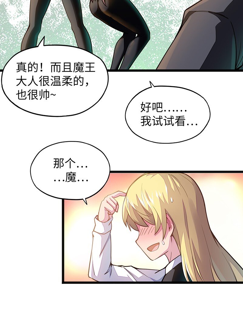 044 绝对是亲生的！！(1/2)-第46话