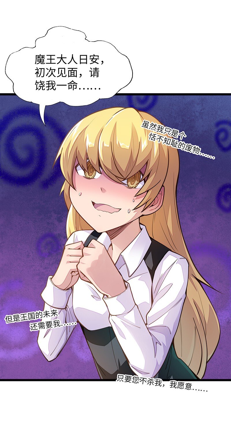 044 绝对是亲生的！！(1/2)-第46话