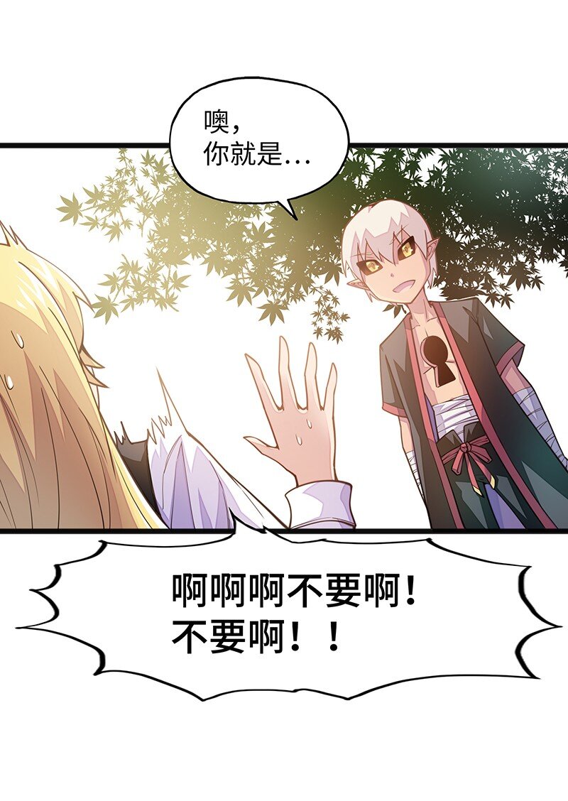 044 绝对是亲生的！！(1/2)-第46话