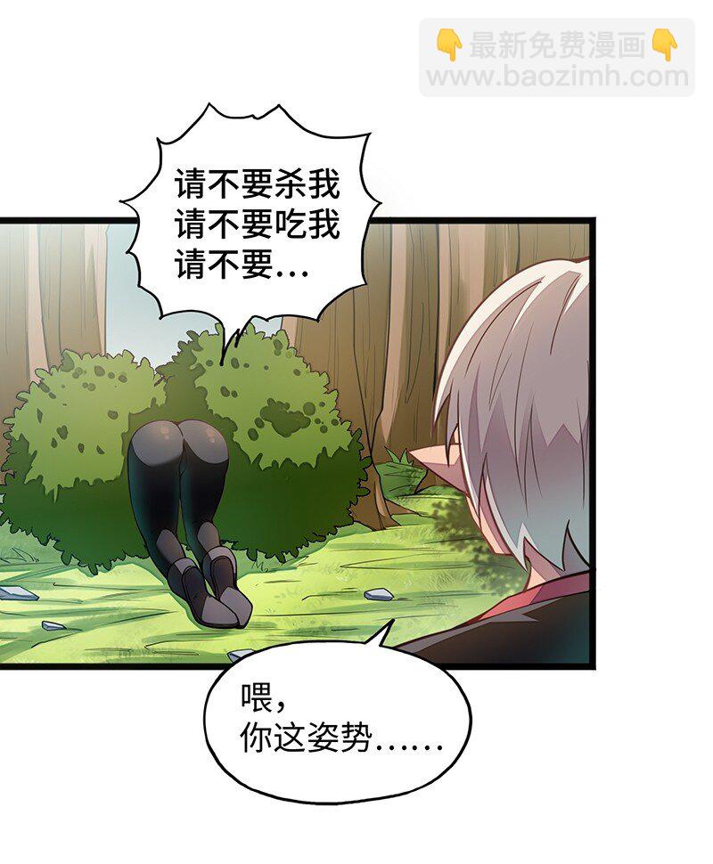 044 绝对是亲生的！！(1/2)-第46话