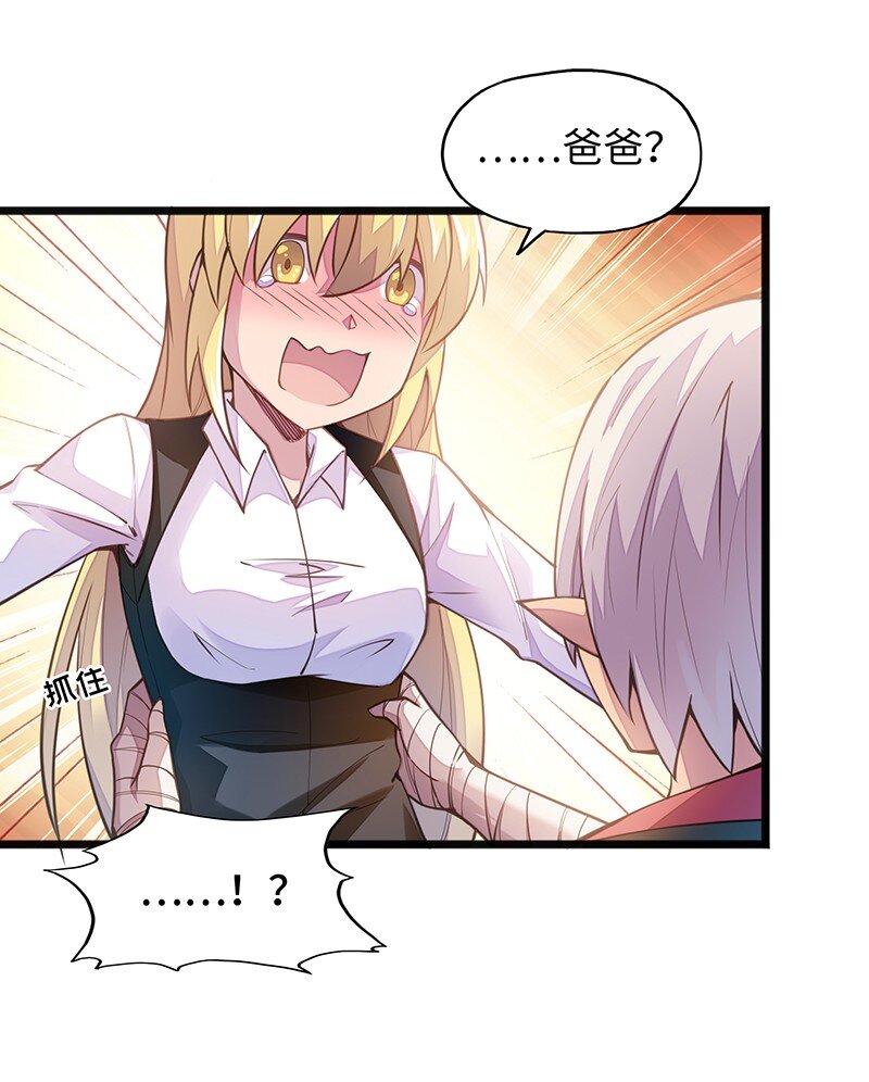 044 绝对是亲生的！！(1/2)-第46话