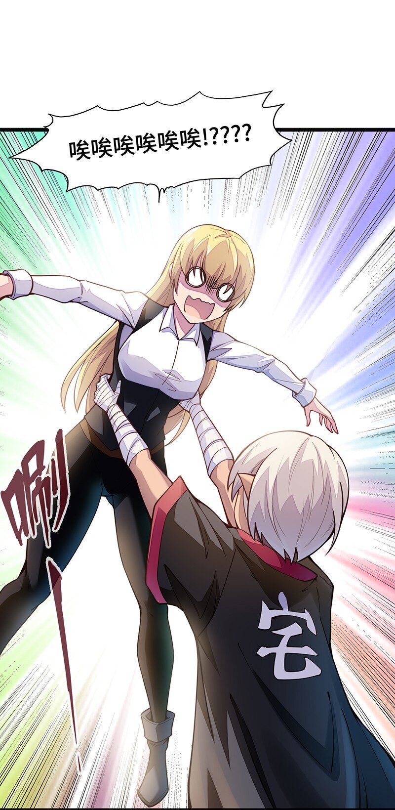 044 绝对是亲生的！！(1/2)-第46话