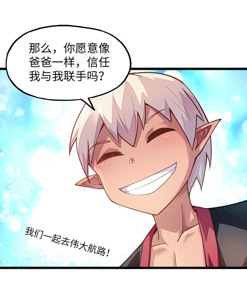 044 绝对是亲生的！！(1/2)-第46话