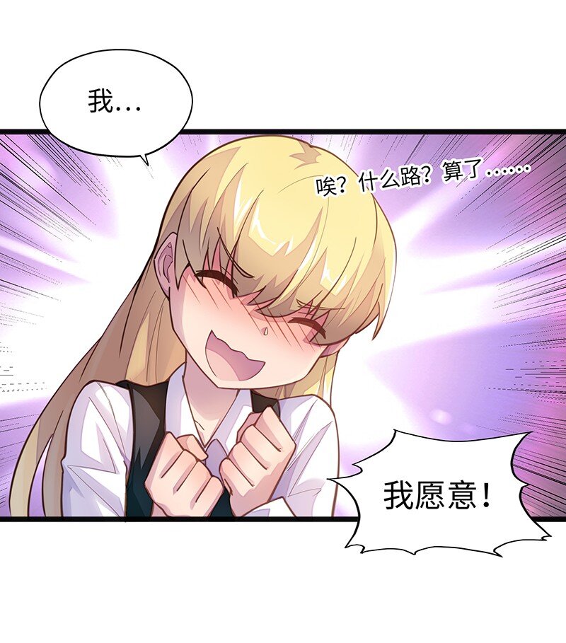 044 绝对是亲生的！！(1/2)-第46话