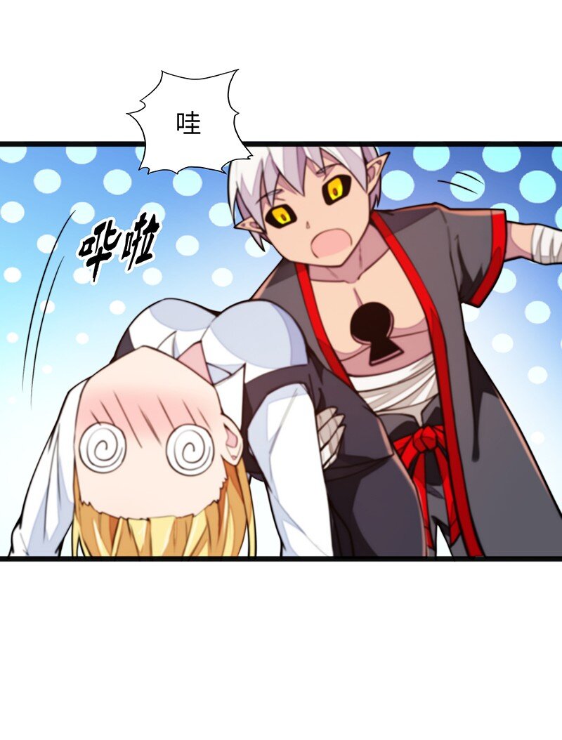 044 绝对是亲生的！！(1/2)-第46话