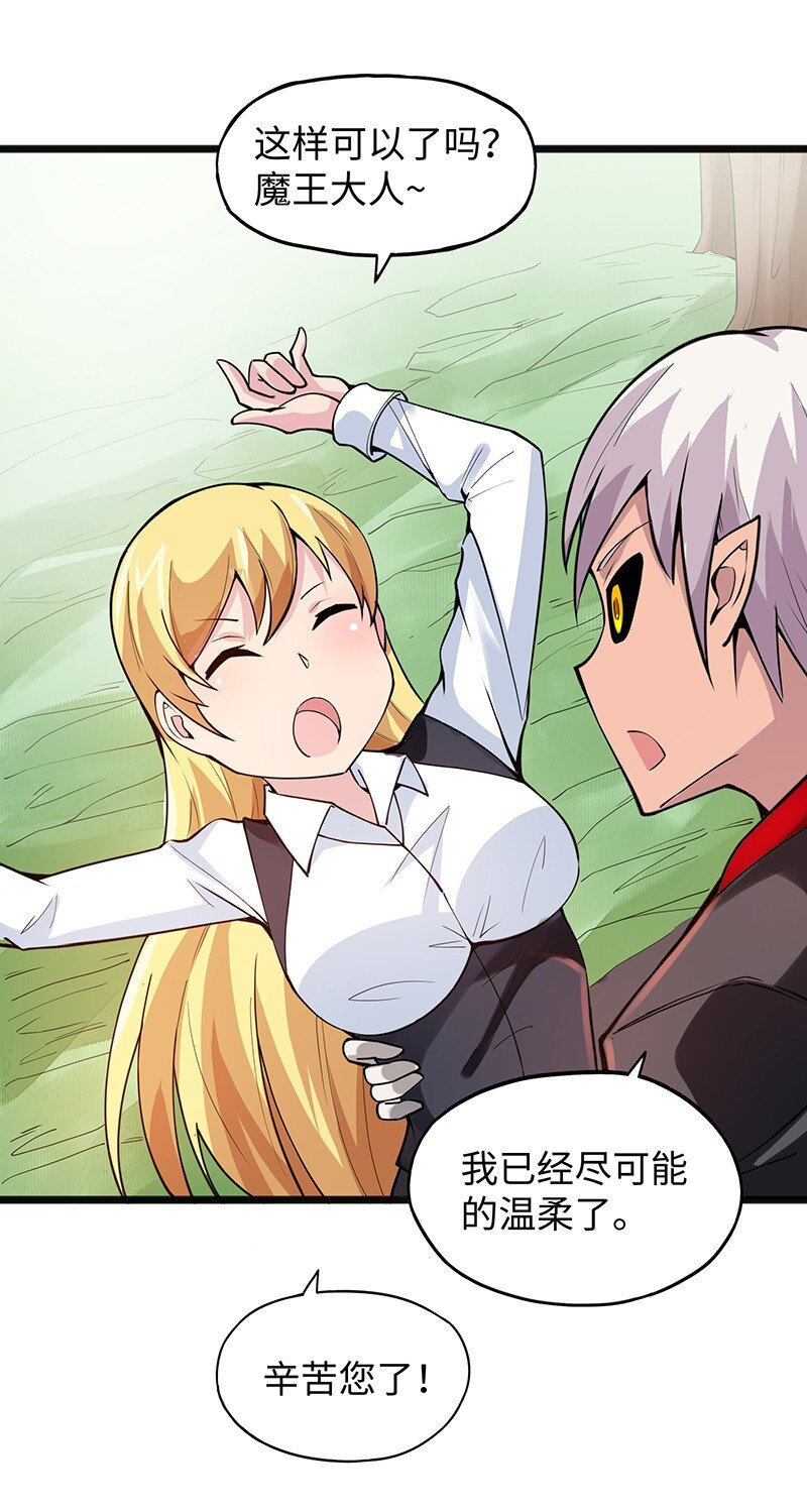 044 绝对是亲生的！！(1/2)-第46话