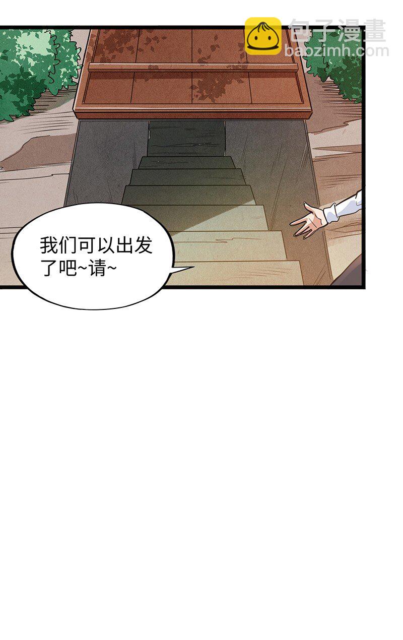 魔王法则 女巫之绊 - 044 绝对是亲生的！！(1/2) - 5