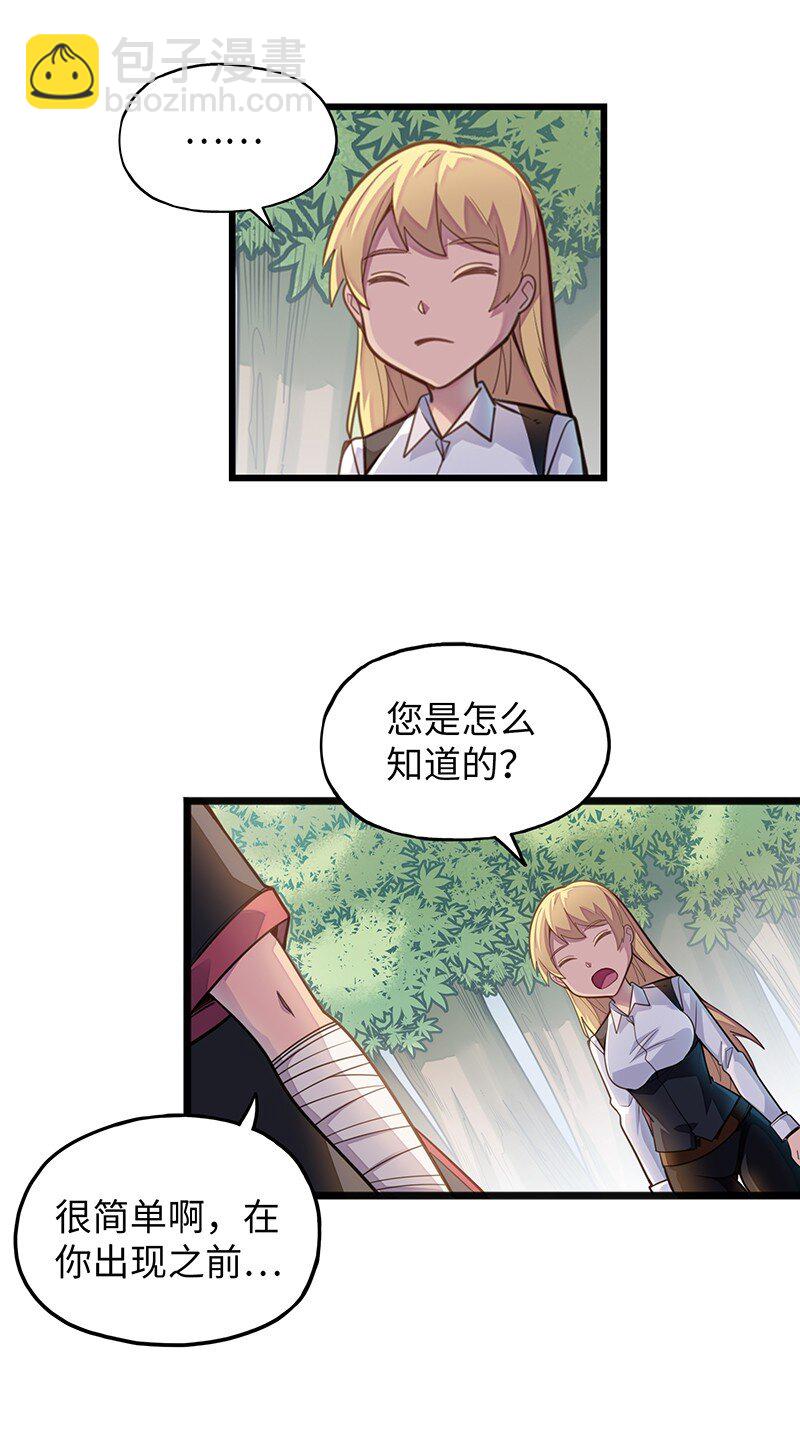 044 绝对是亲生的！！(1/2)-第46话