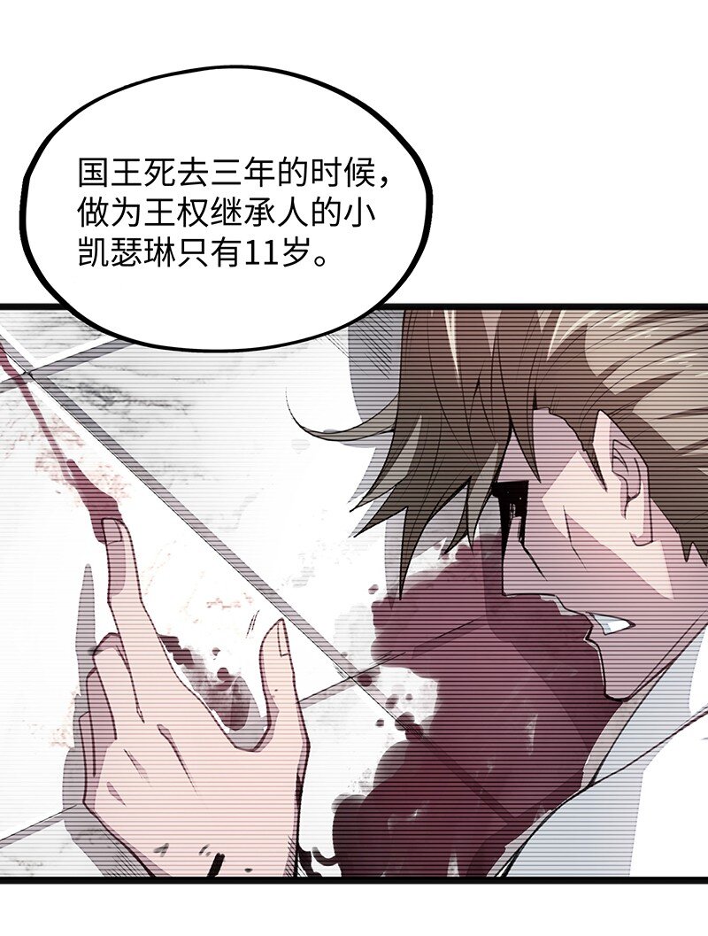 044 绝对是亲生的！！(1/2)-第46话