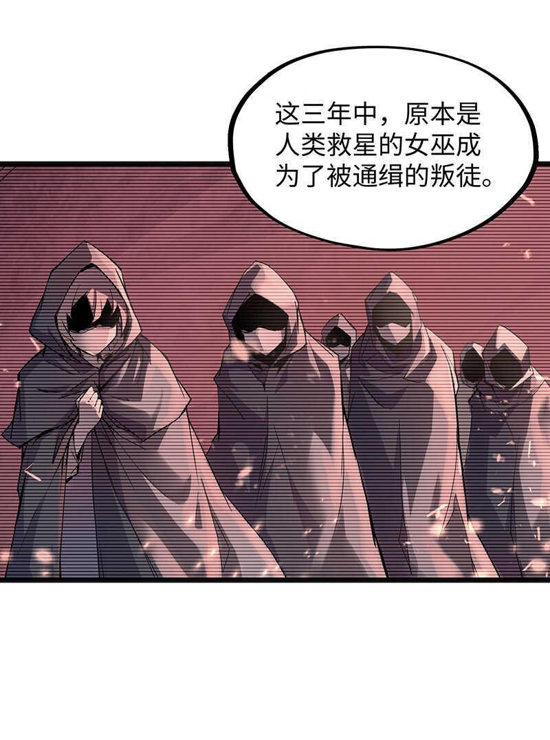 044 绝对是亲生的！！(1/2)-第46话