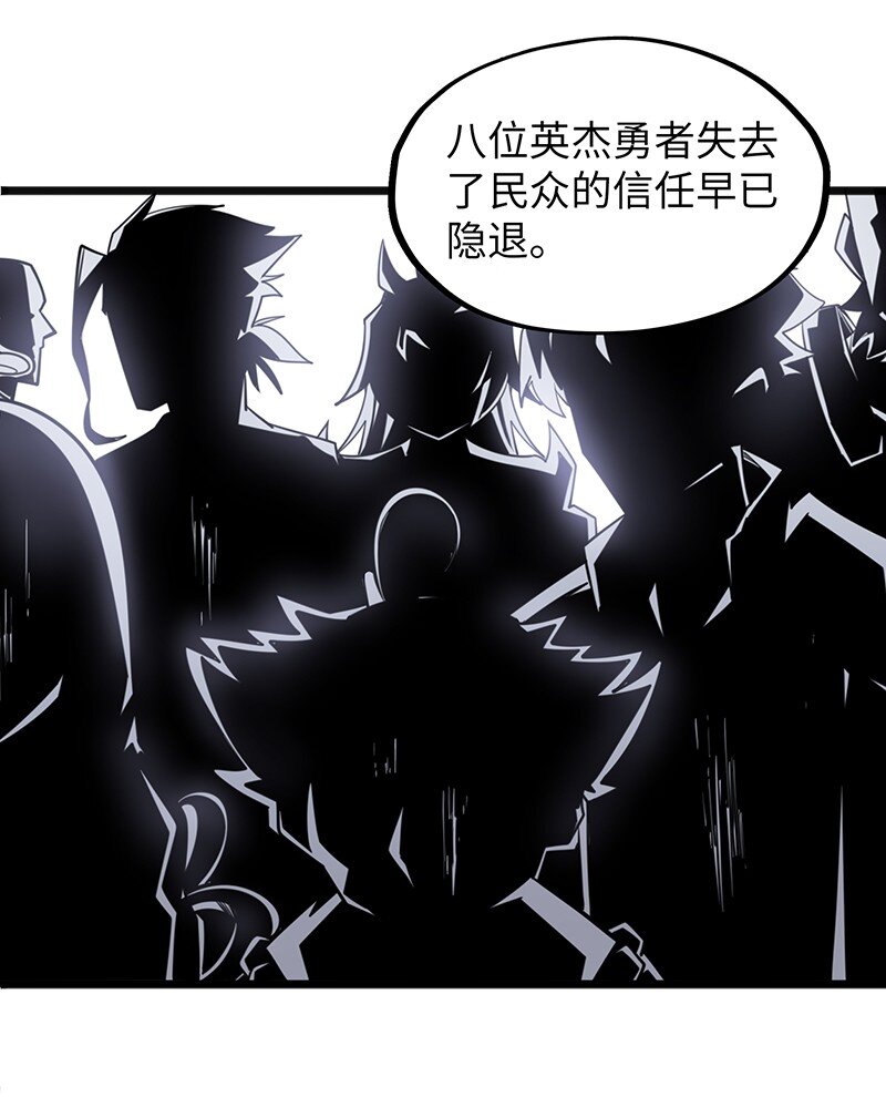 044 绝对是亲生的！！(1/2)-第46话