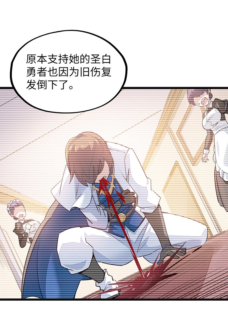 044 绝对是亲生的！！(1/2)-第46话