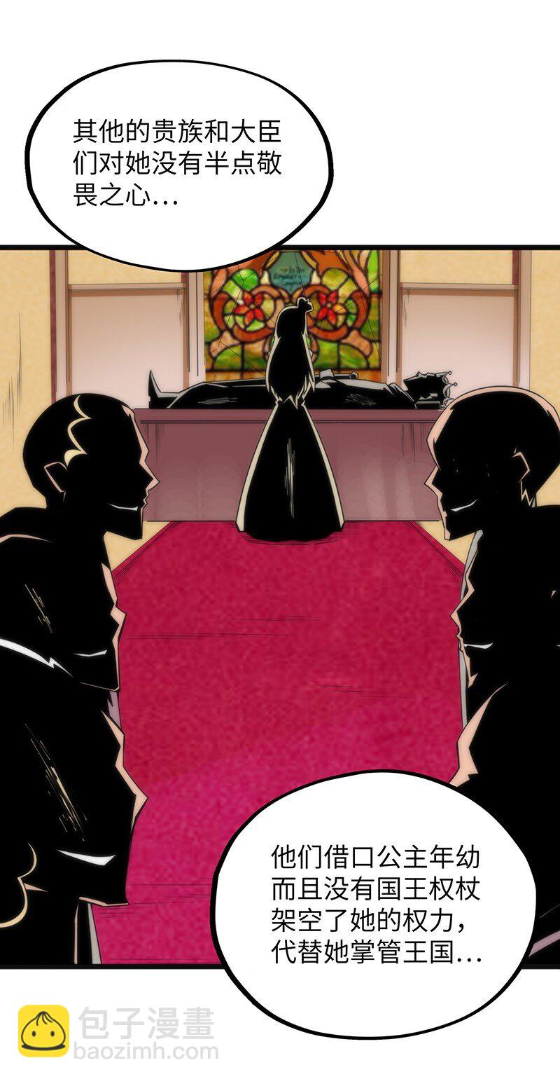 044 绝对是亲生的！！(1/2)-第46话